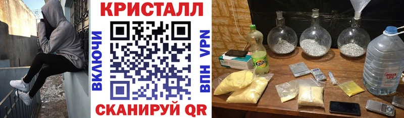 Купить Пятигорск АМФ VHQ