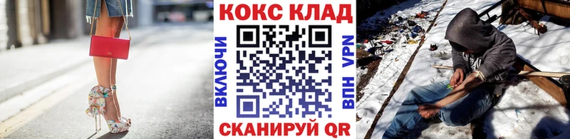Купить  Пятигорск  Кокаин 98% 