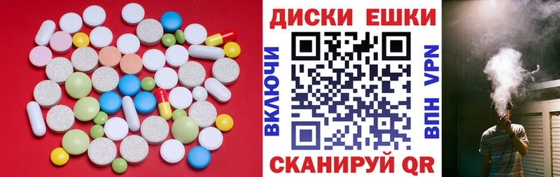 Купить закладки  Пятигорск  Ecstasy 280 MDMA 