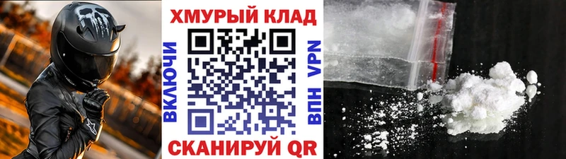 ГЕРОИН Heroin  Купить где  Пятигорск 