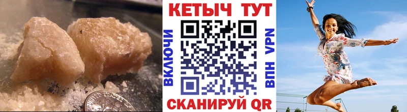КЕТАМИН VHQ Пятигорск