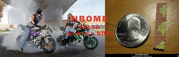 гидра Навашино