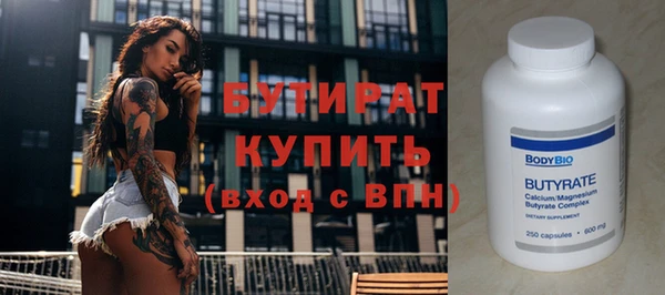 дурь Михайловск