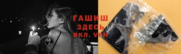 гидра Навашино