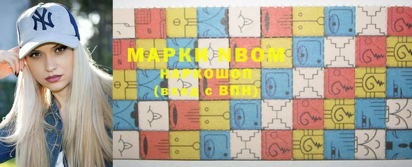 гидра Навашино