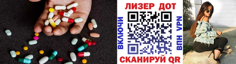 Купить закладки  Пятигорск  ЛСД экстази ecstasy 