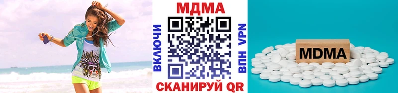 МДМА crystal  Купить закладки  Пятигорск 