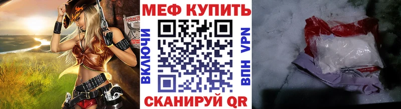 Купить  Пятигорск  Мефедрон 4 MMC 