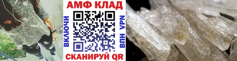 Купить где  Пятигорск  Метамфетамин Methamphetamine 