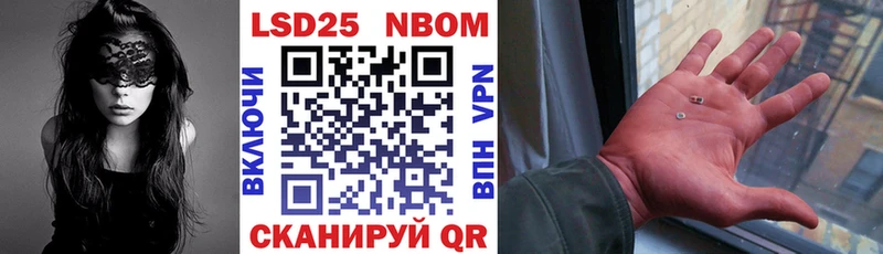 Купить закладки  Пятигорск  Наркотические марки 1,5мг 