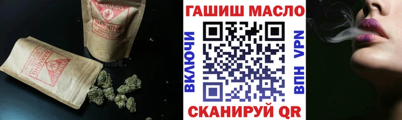 Купить закладки  Пятигорск  ТГК Wax 