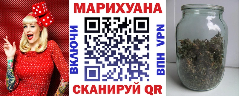 Марихуана марихуана  Купить закладки  Пятигорск 